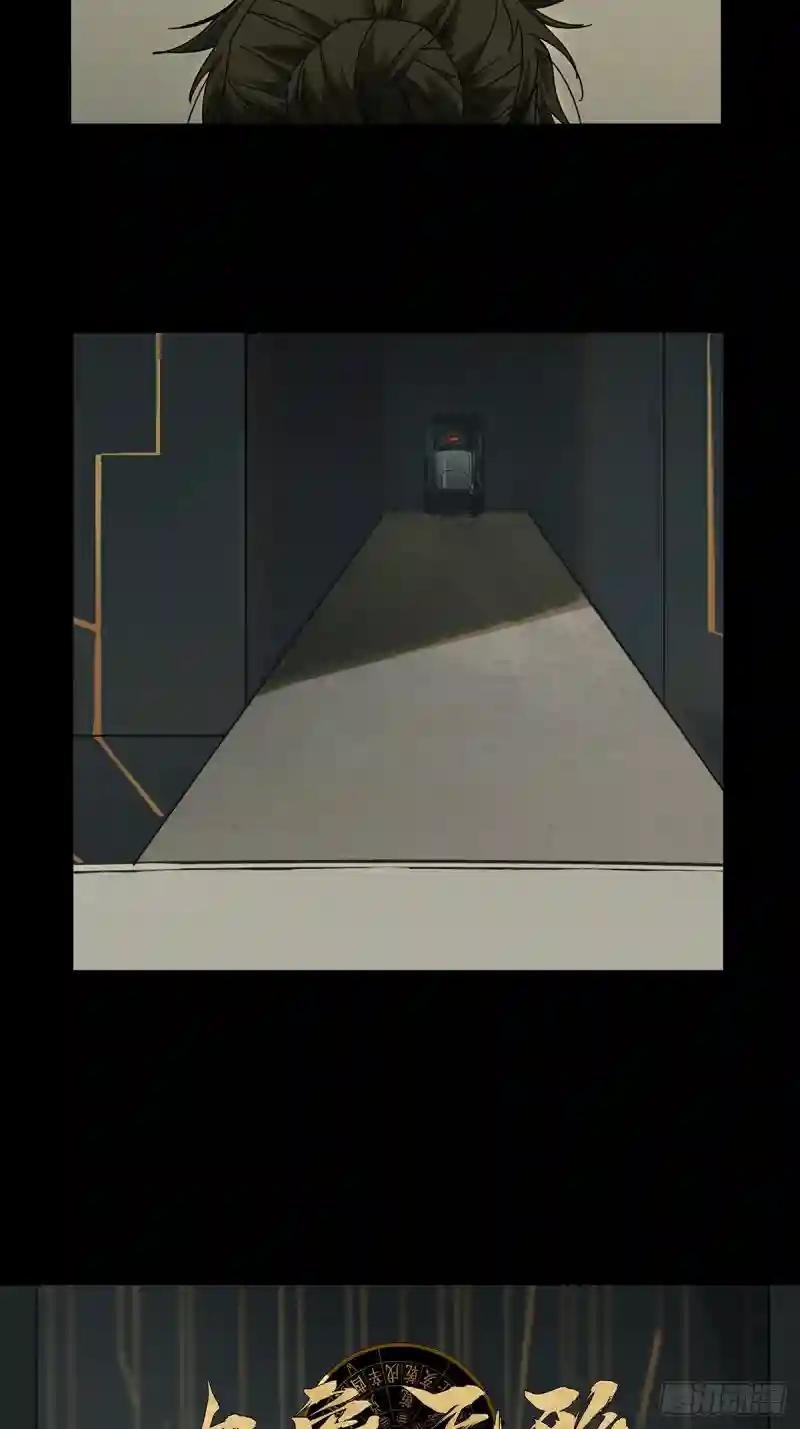 第二百九十三章\/入侵中