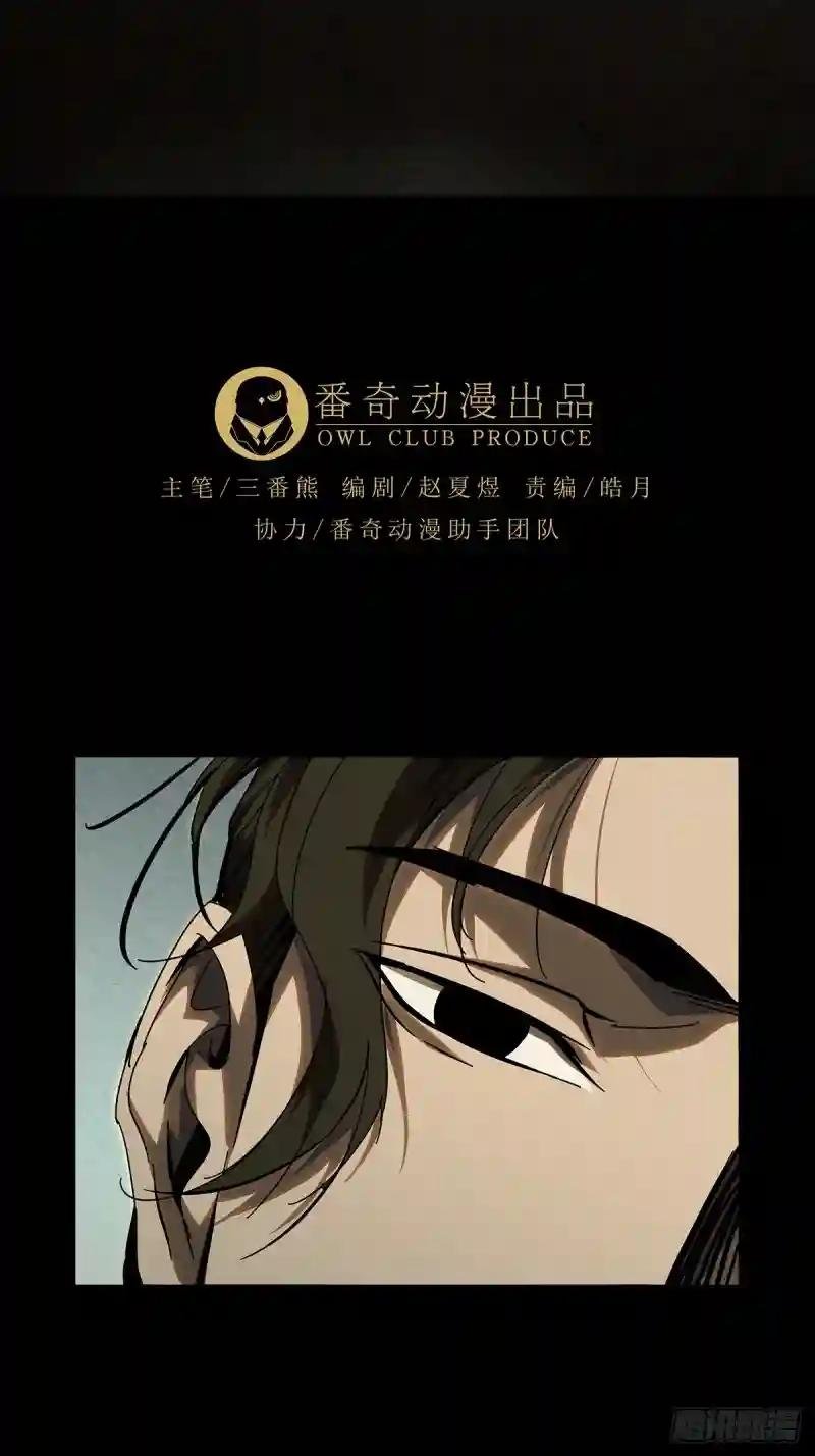 第二百九十三章\/入侵中
