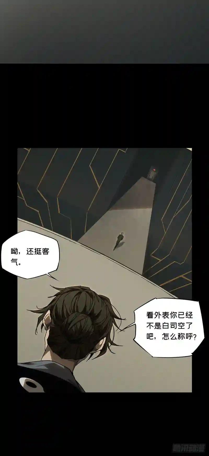 第二百九十三章\/入侵中