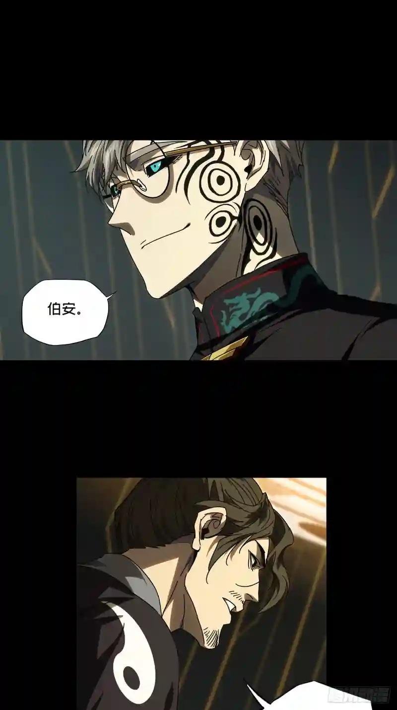 第二百九十三章\/入侵中