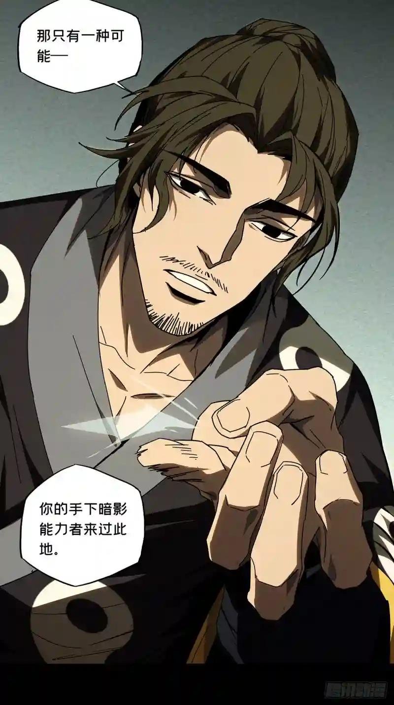 第二百九十三章\/入侵中