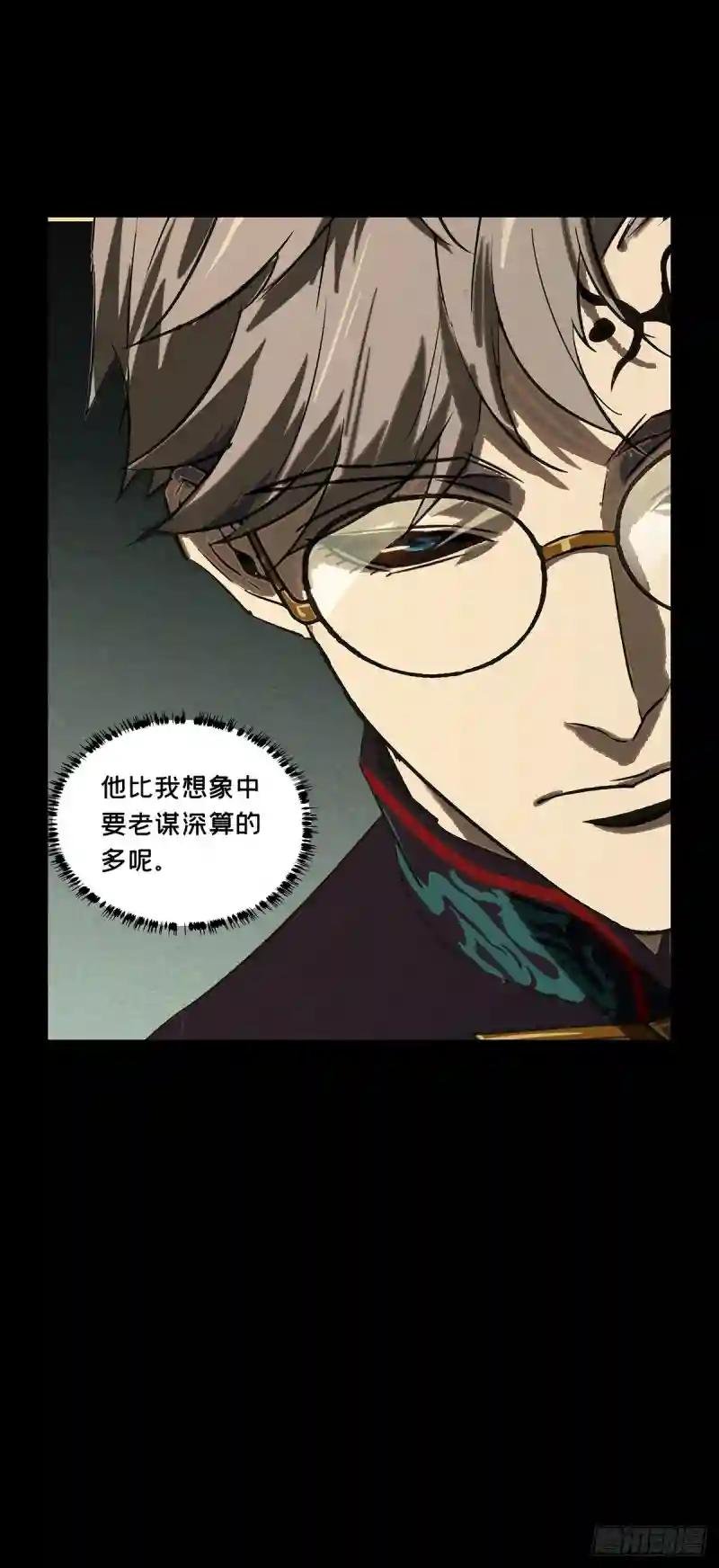 第二百九十三章\/入侵中