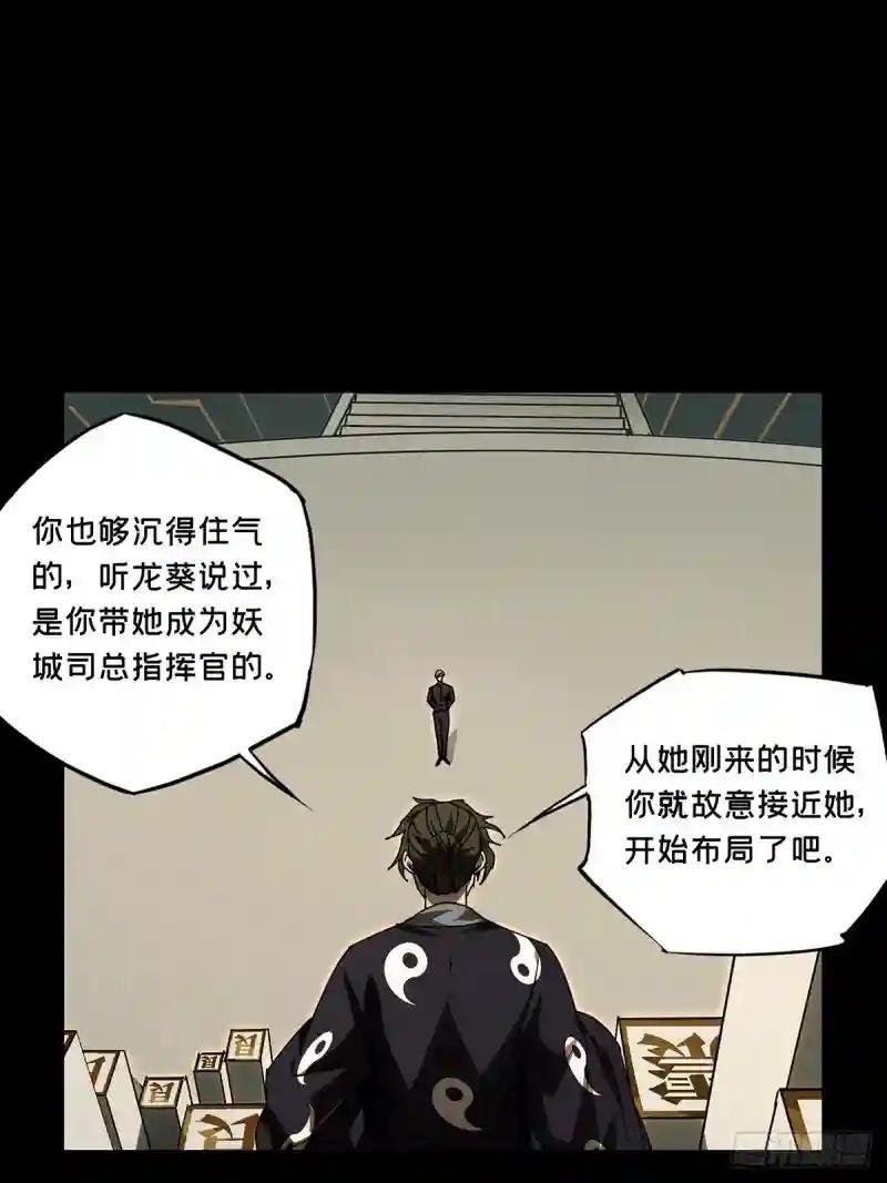 第二百九十四章\/入侵下