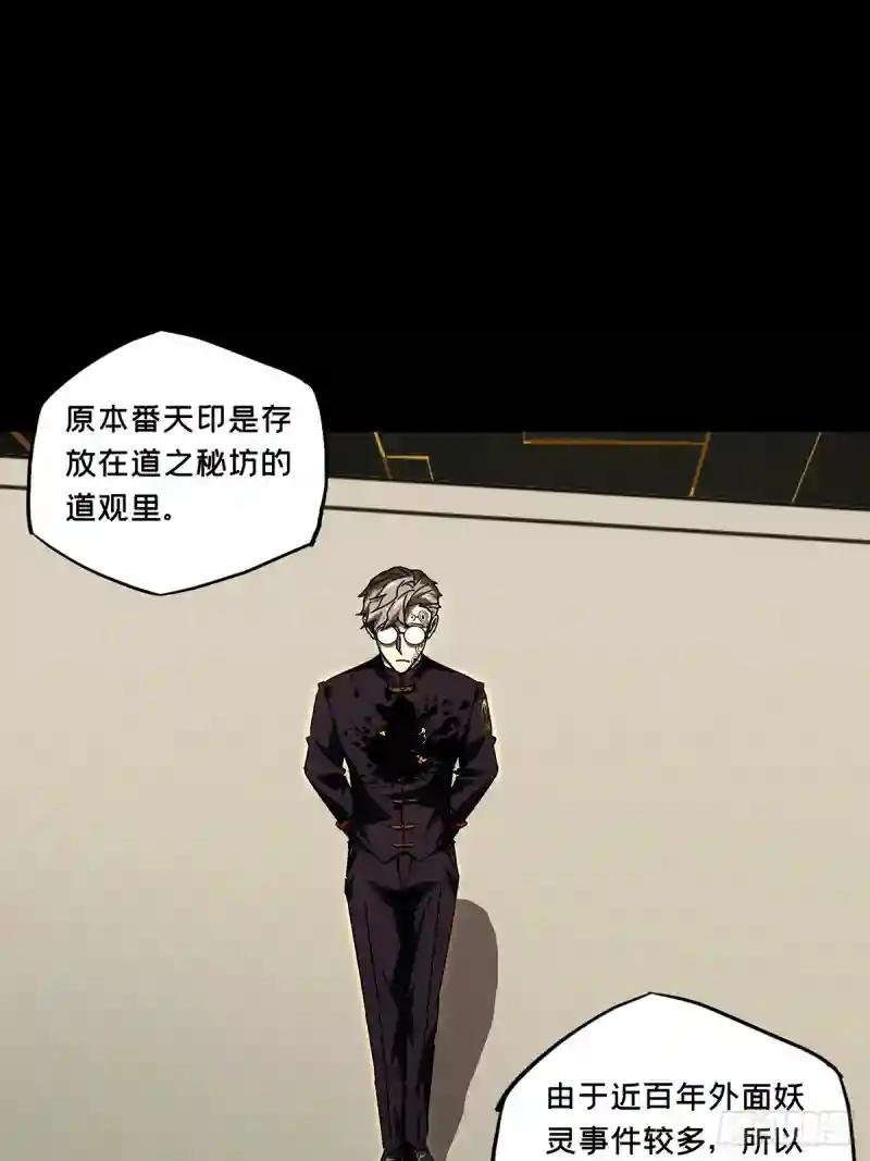 第二百九十四章\/入侵下