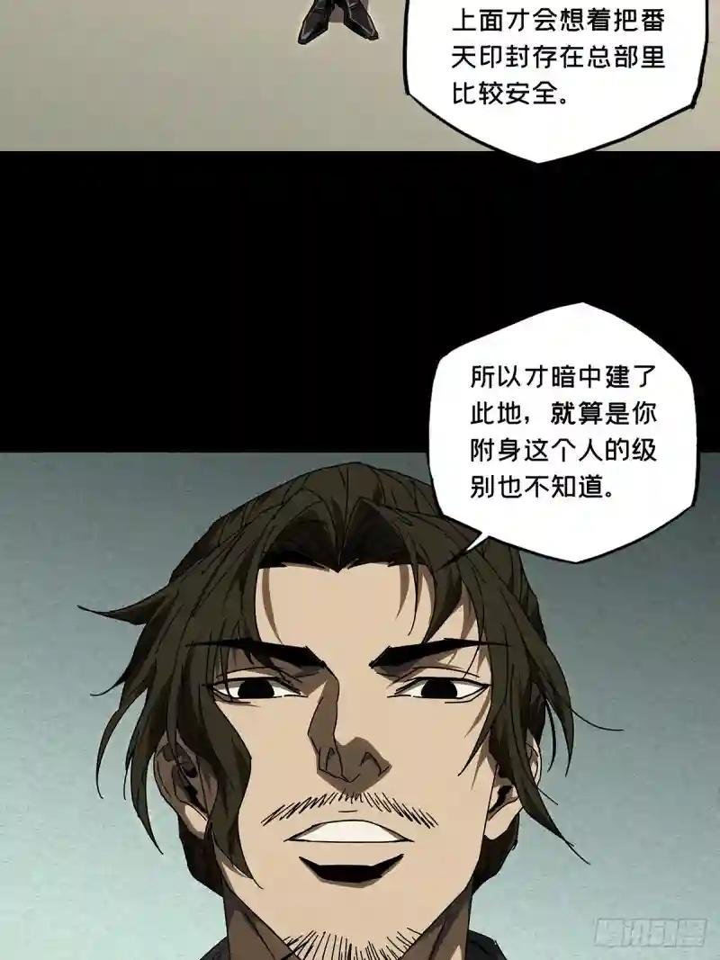 第二百九十四章\/入侵下
