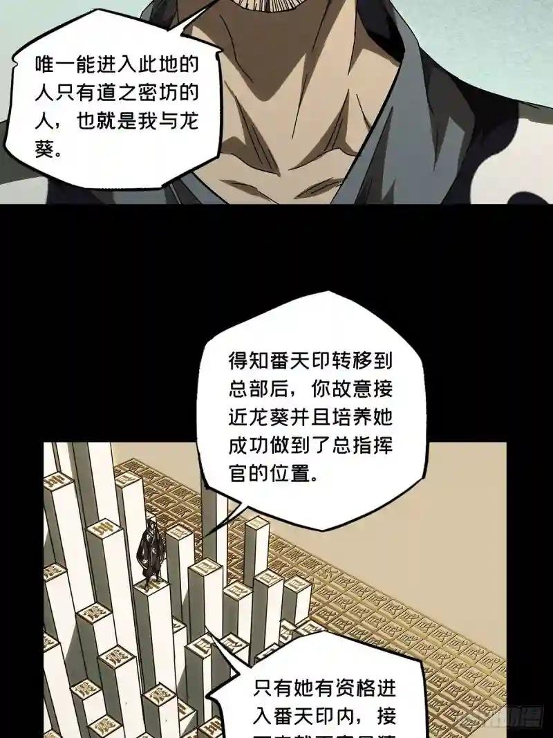 第二百九十四章\/入侵下
