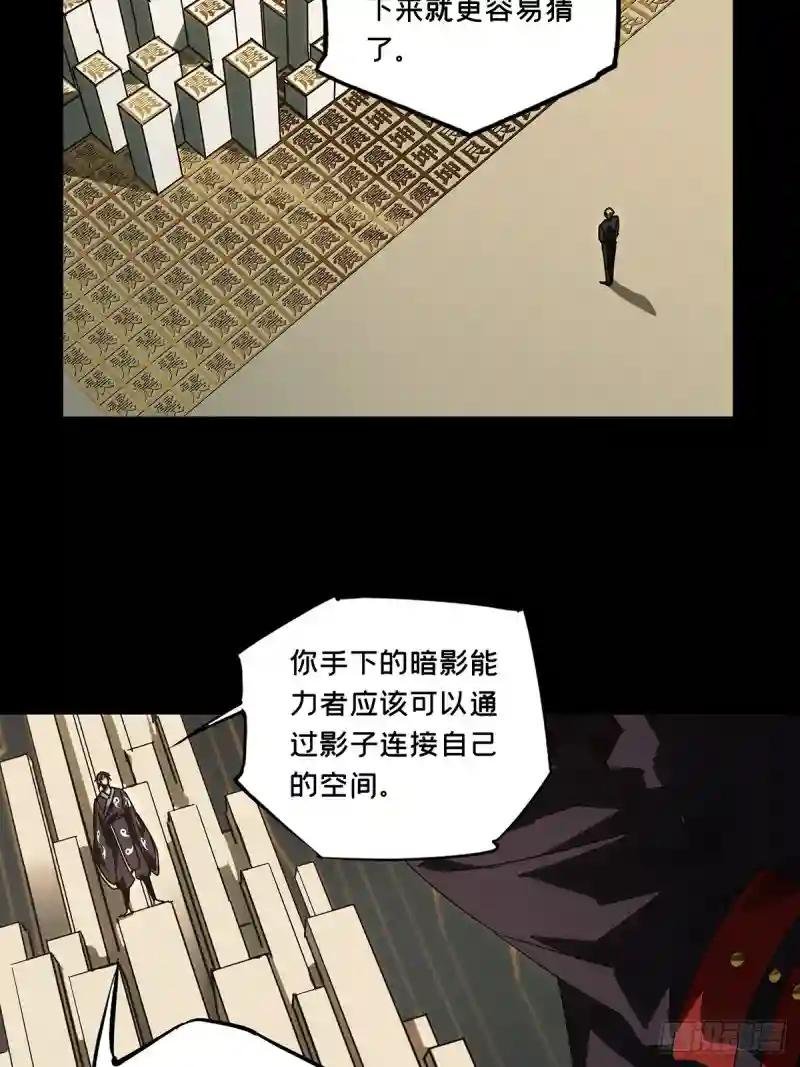 第二百九十四章\/入侵下