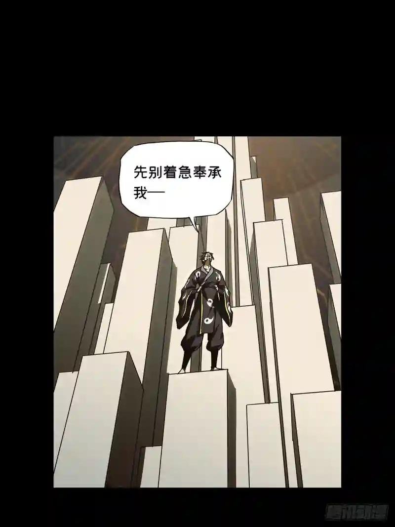 第二百九十四章\/入侵下