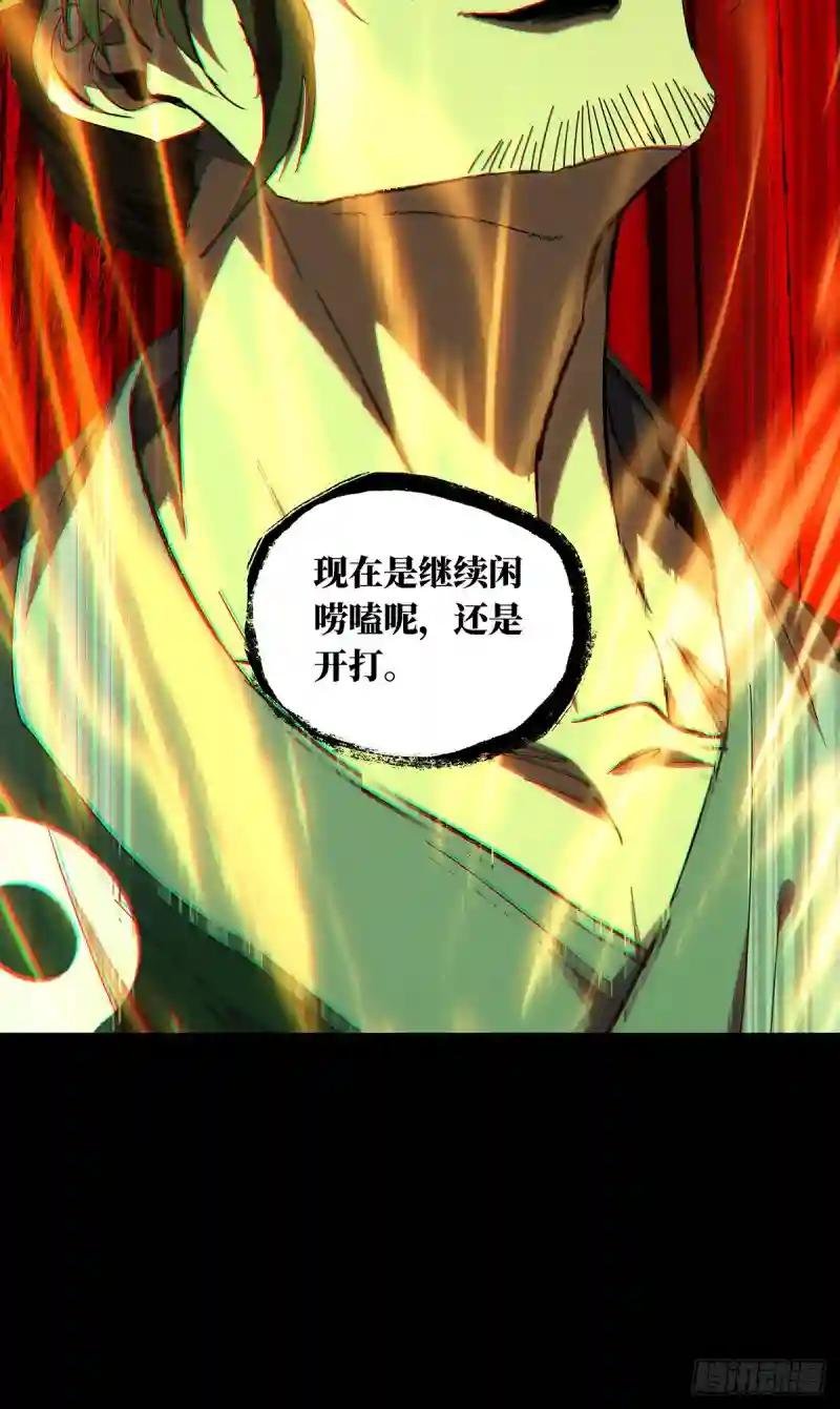 第二百九十四章\/入侵下