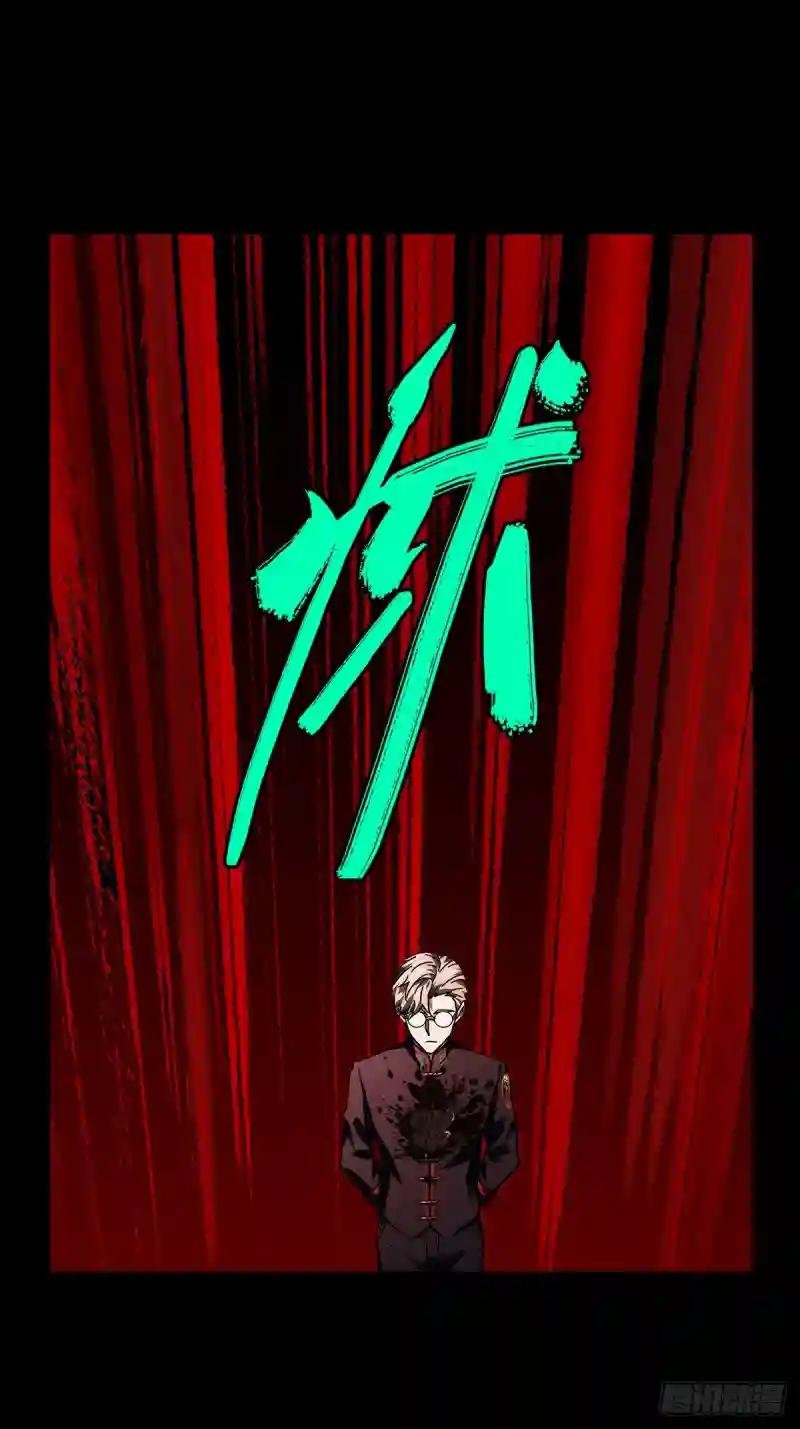 第二百九十四章\/入侵下