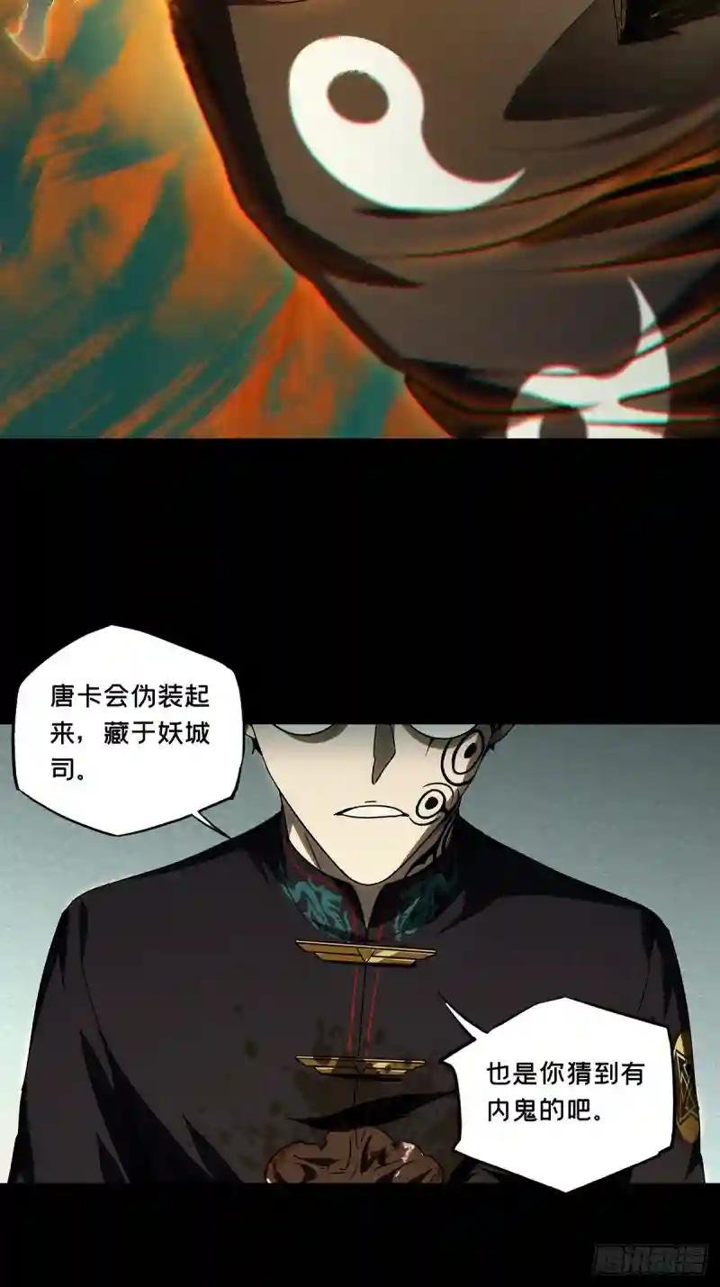 第二百九十四章\/入侵下