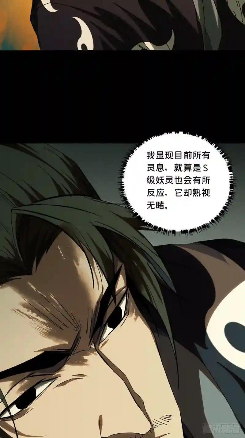 第二百九十四章\/入侵下