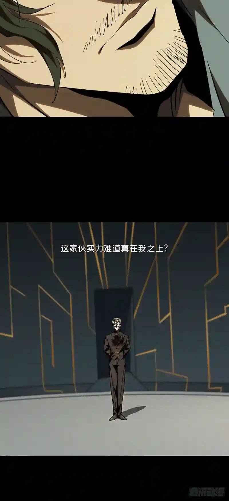 第二百九十四章\/入侵下