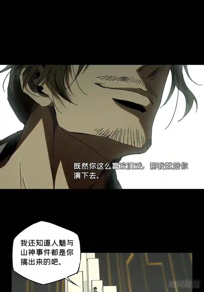 第二百九十四章\/入侵下