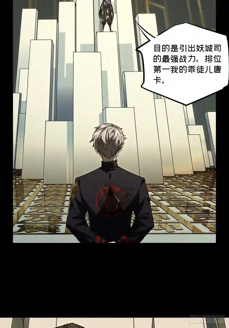 第二百九十四章\/入侵下