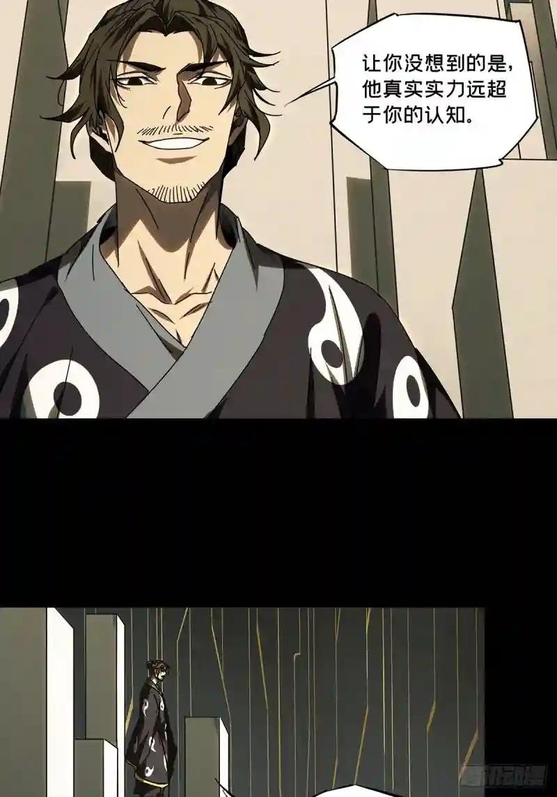 第二百九十四章\/入侵下