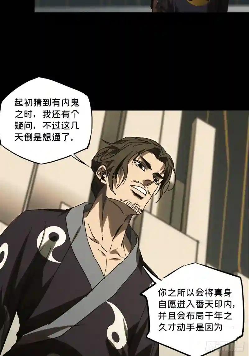 第二百九十四章\/入侵下