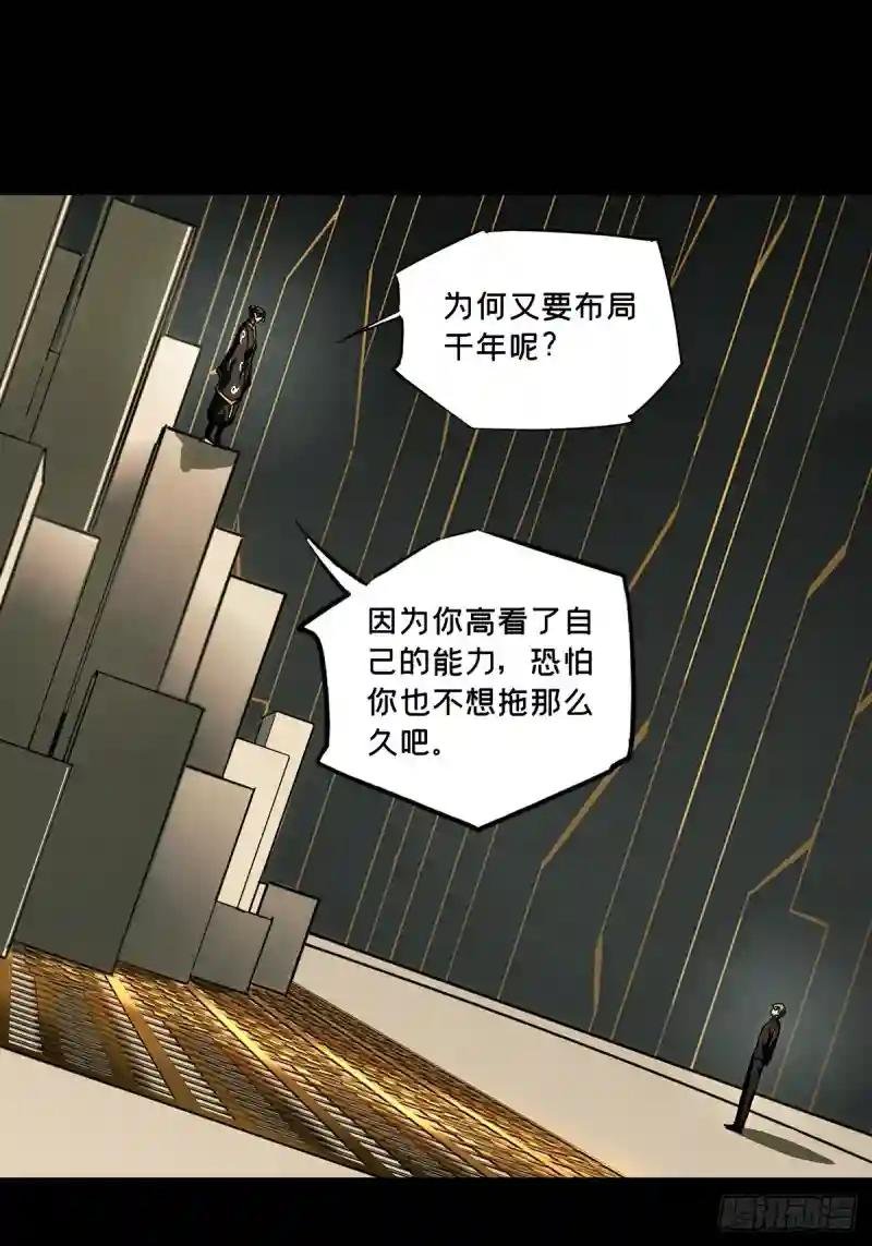 第二百九十四章\/入侵下