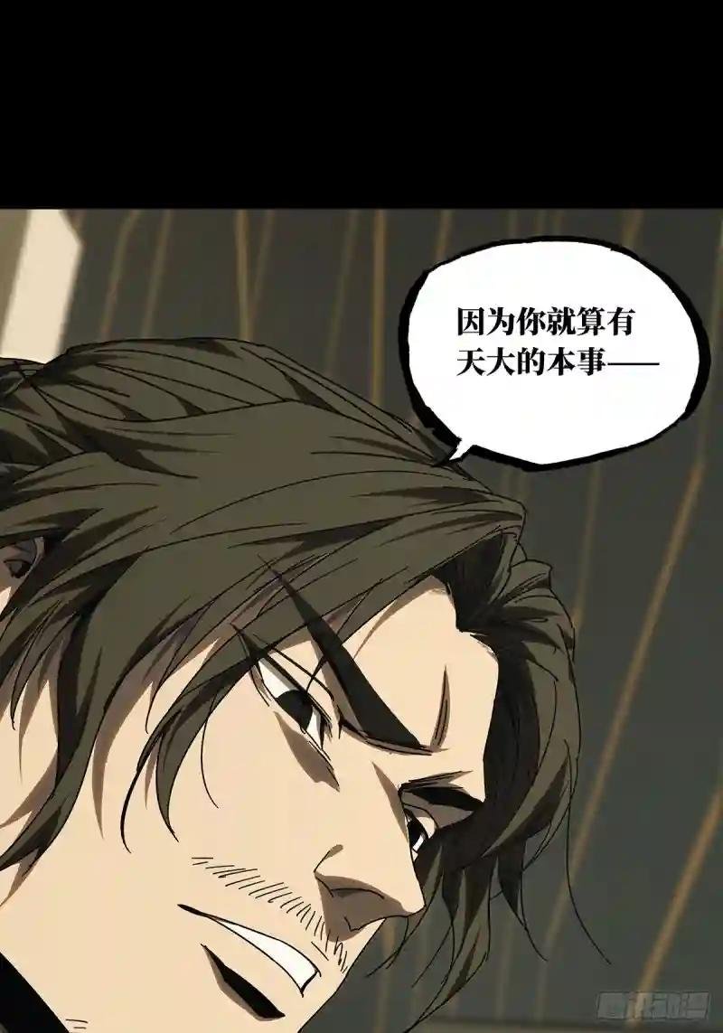 第二百九十四章\/入侵下