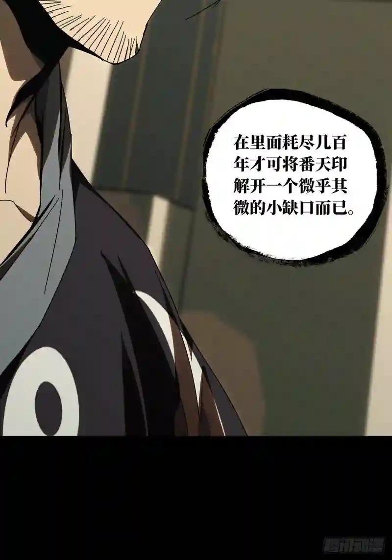 第二百九十四章\/入侵下