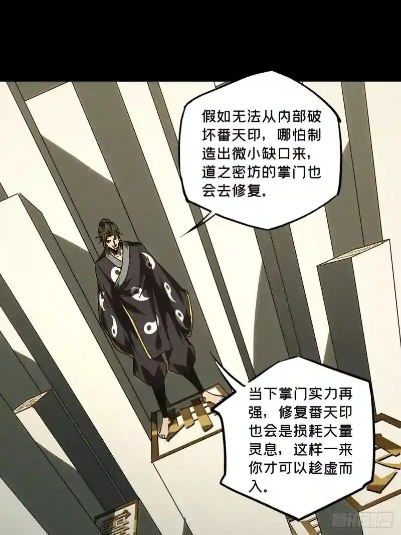 第二百九十四章\/入侵下