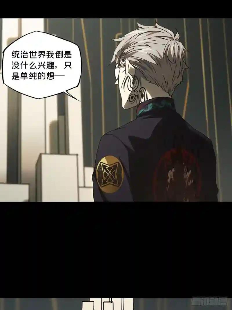第二百九十四章\/入侵下