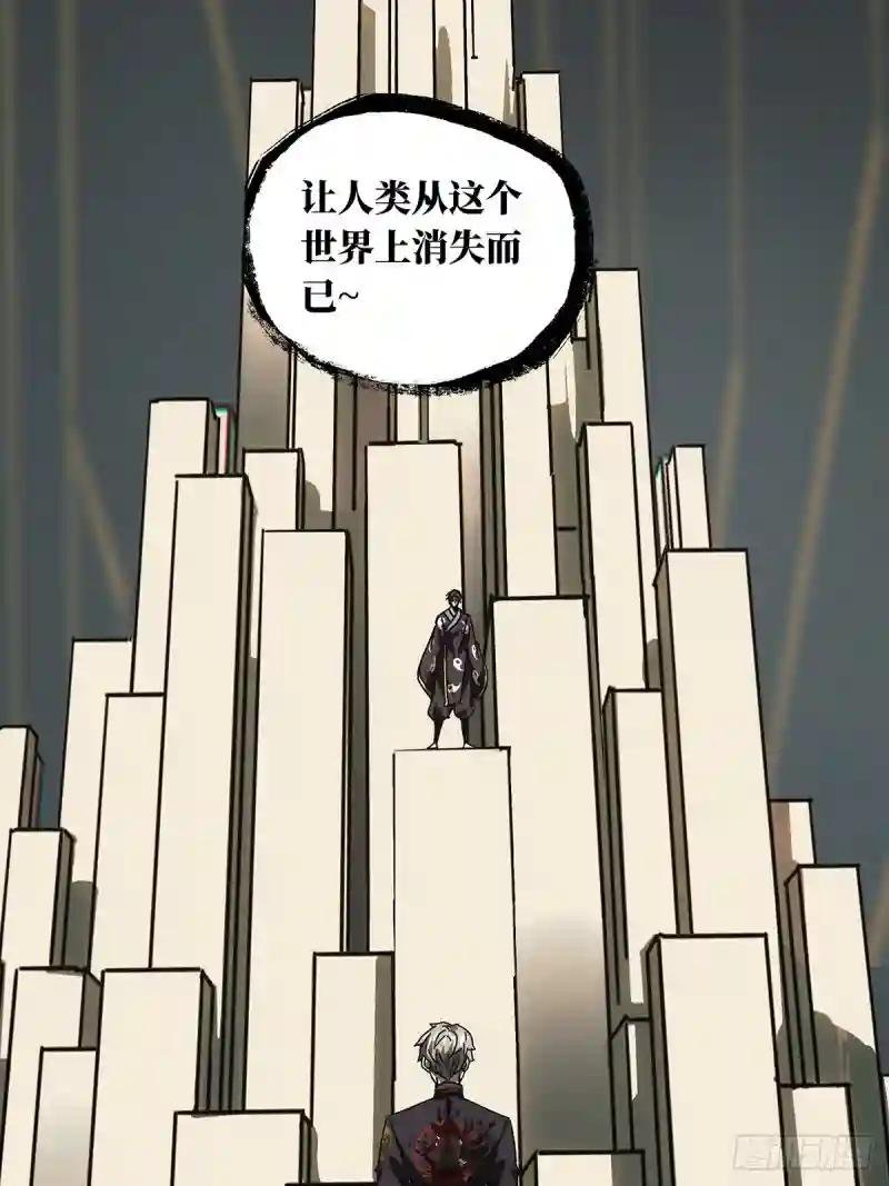 第二百九十四章\/入侵下