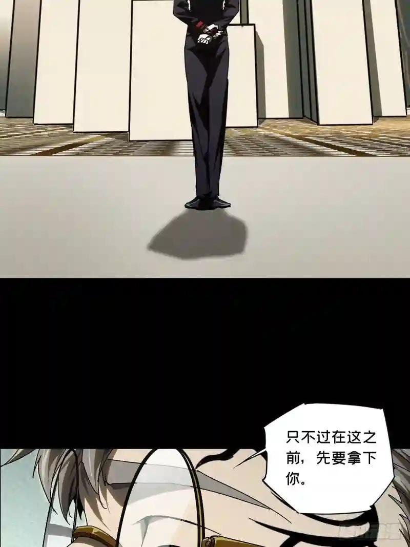 第二百九十四章\/入侵下