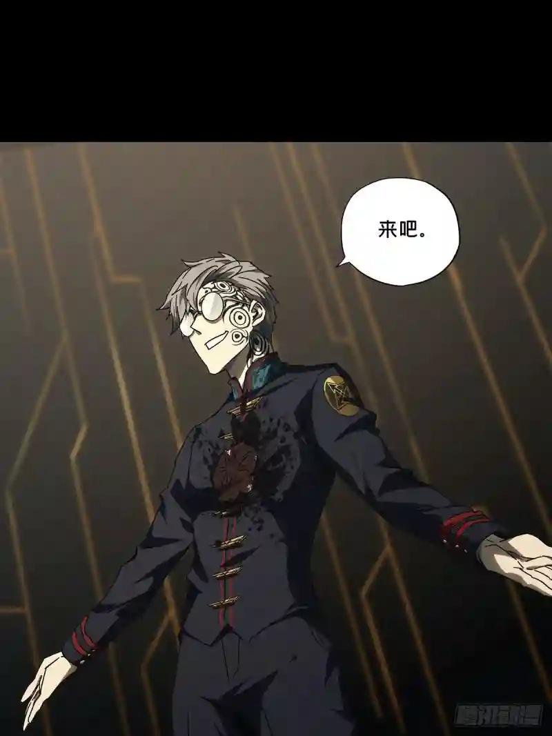 第二百九十四章\/入侵下