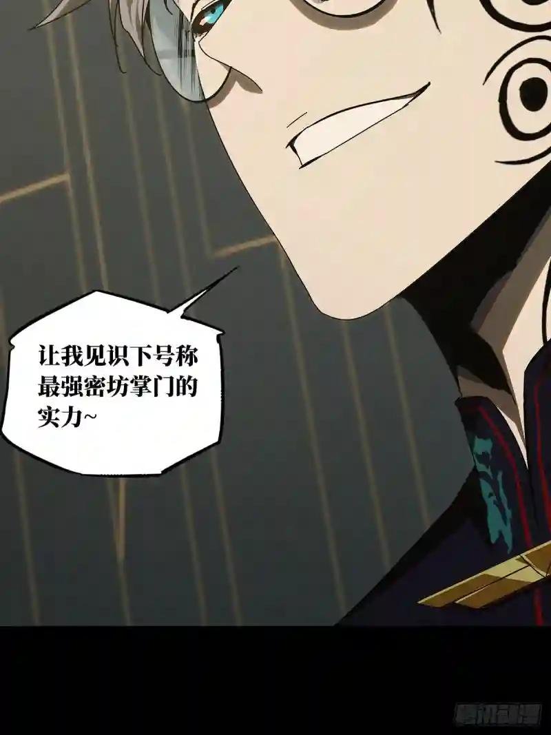 第二百九十四章\/入侵下
