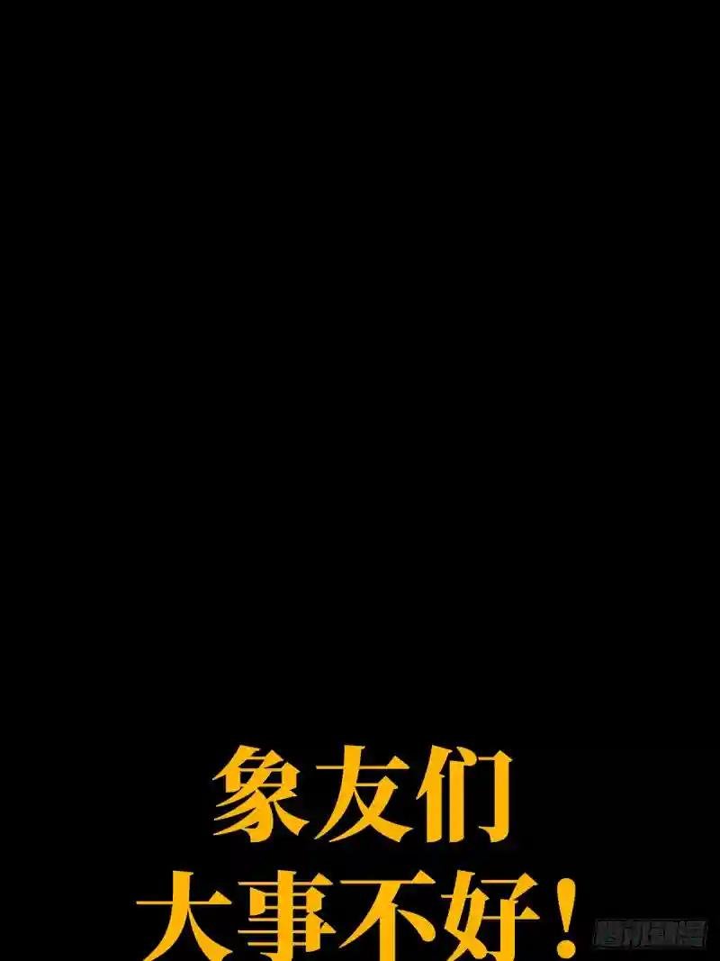 第二百九十四章\/入侵下