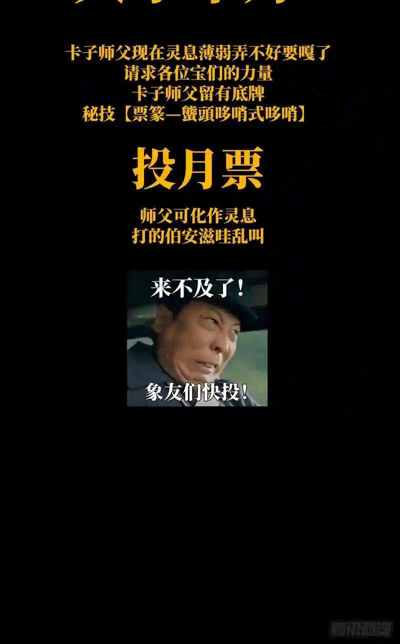 第二百九十四章\/入侵下