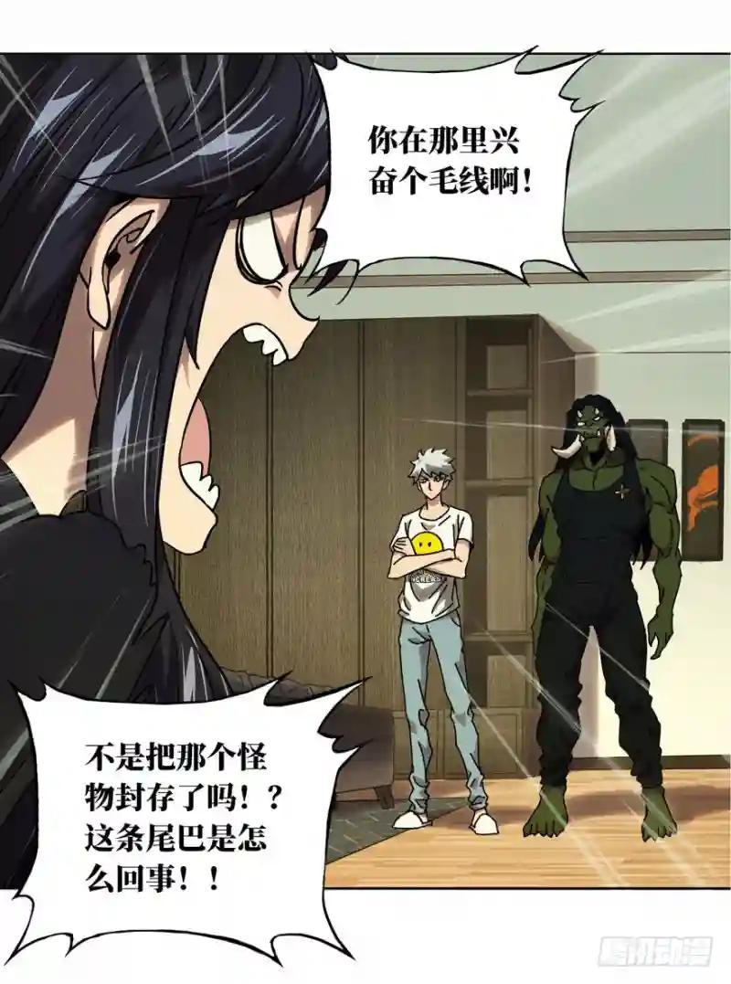 第三十一章\/加入下