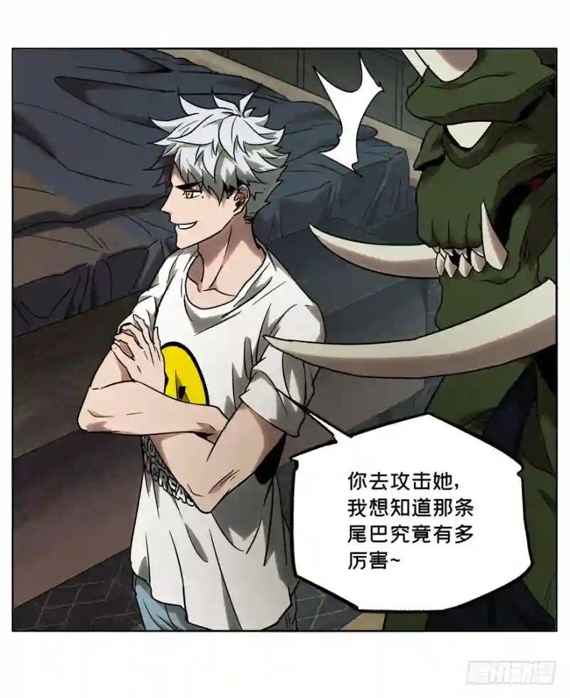 第三十一章\/加入下