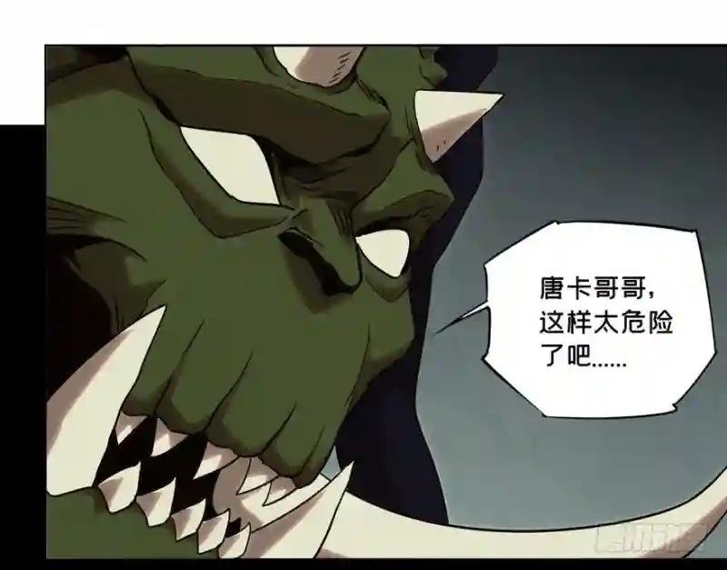 第三十一章\/加入下