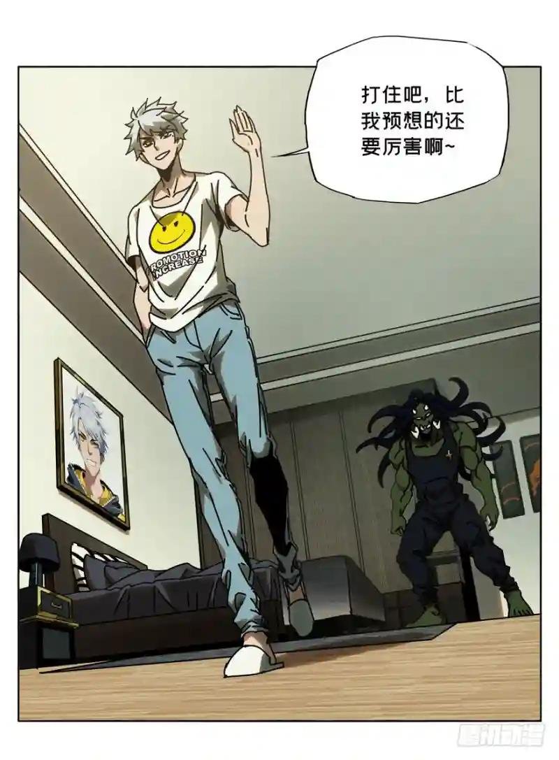 第三十一章\/加入下