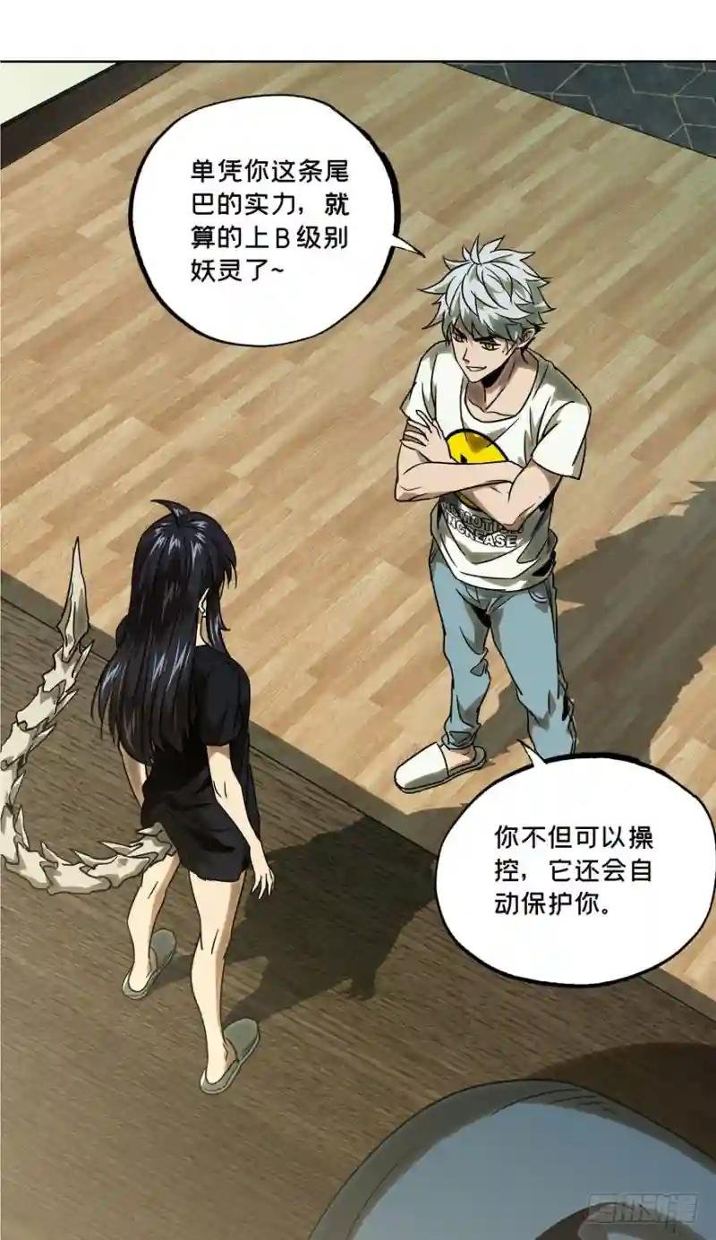 第三十一章\/加入下