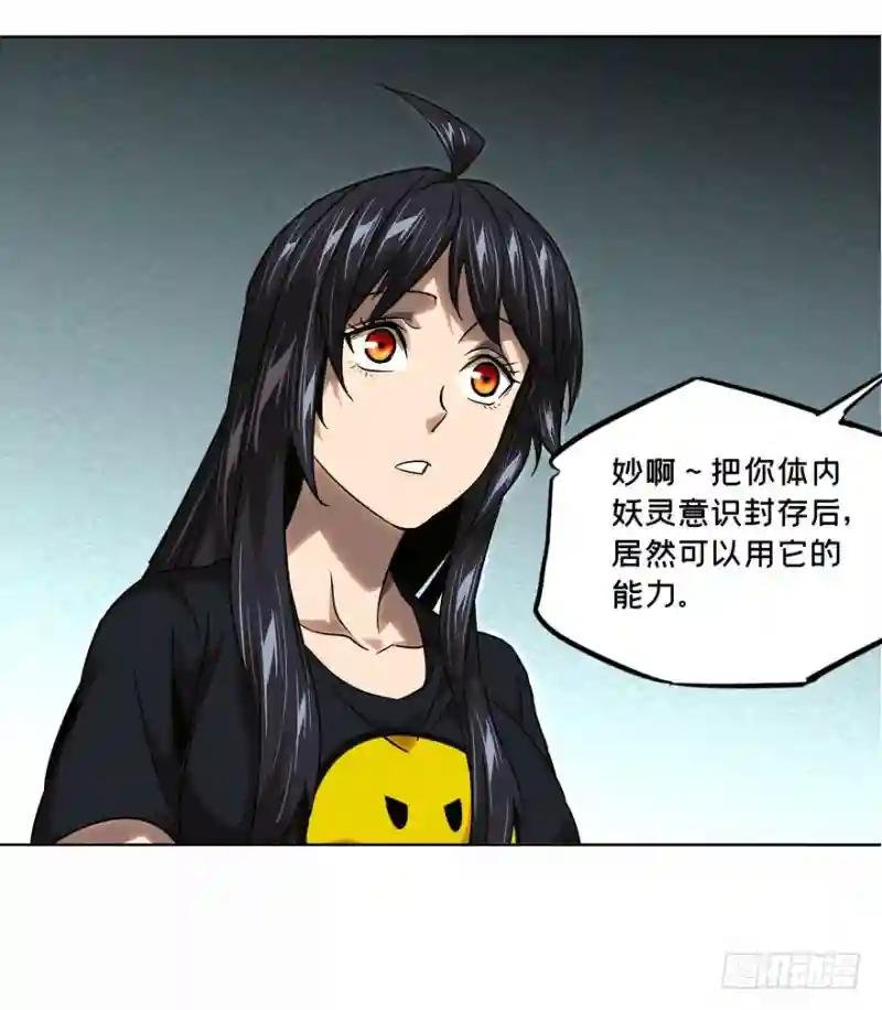 第三十一章\/加入下