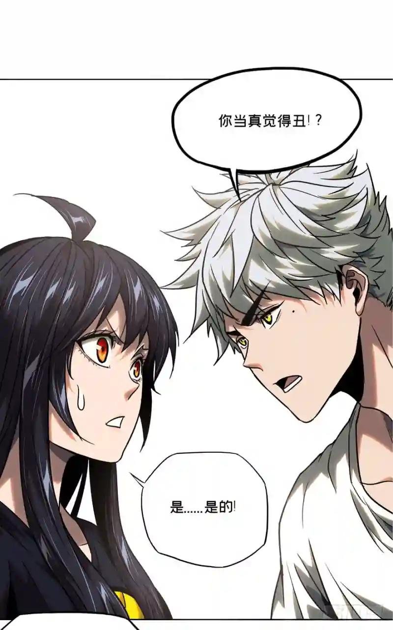 第三十一章\/加入下