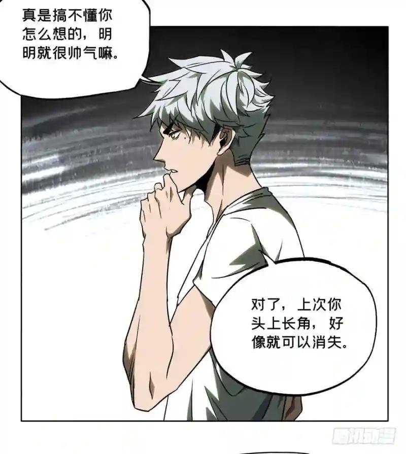 第三十一章\/加入下
