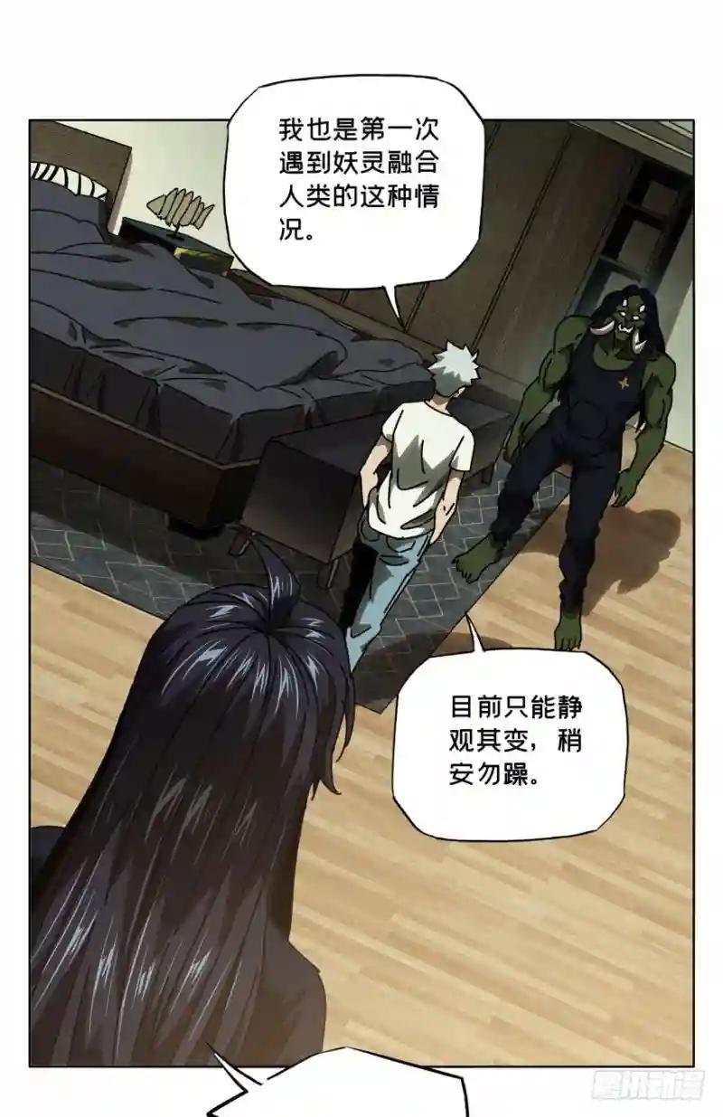 第三十一章\/加入下