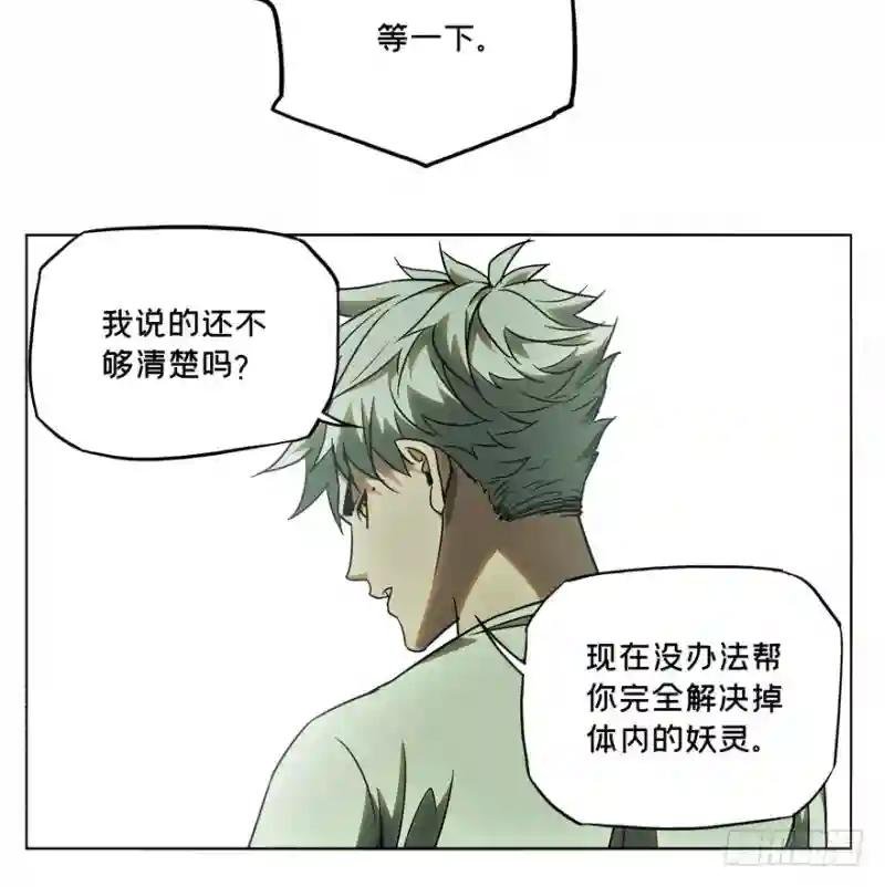 第三十一章\/加入下