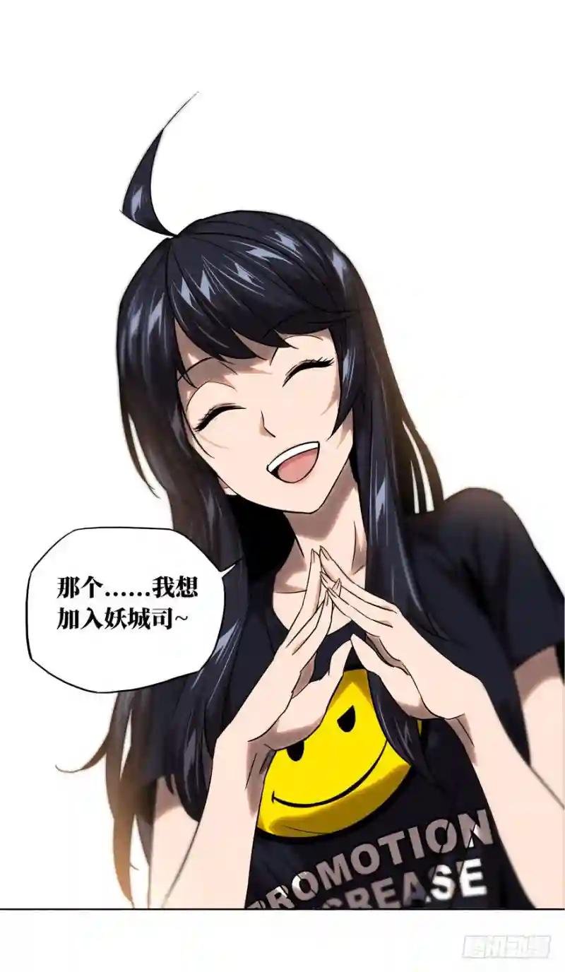 第三十一章\/加入下