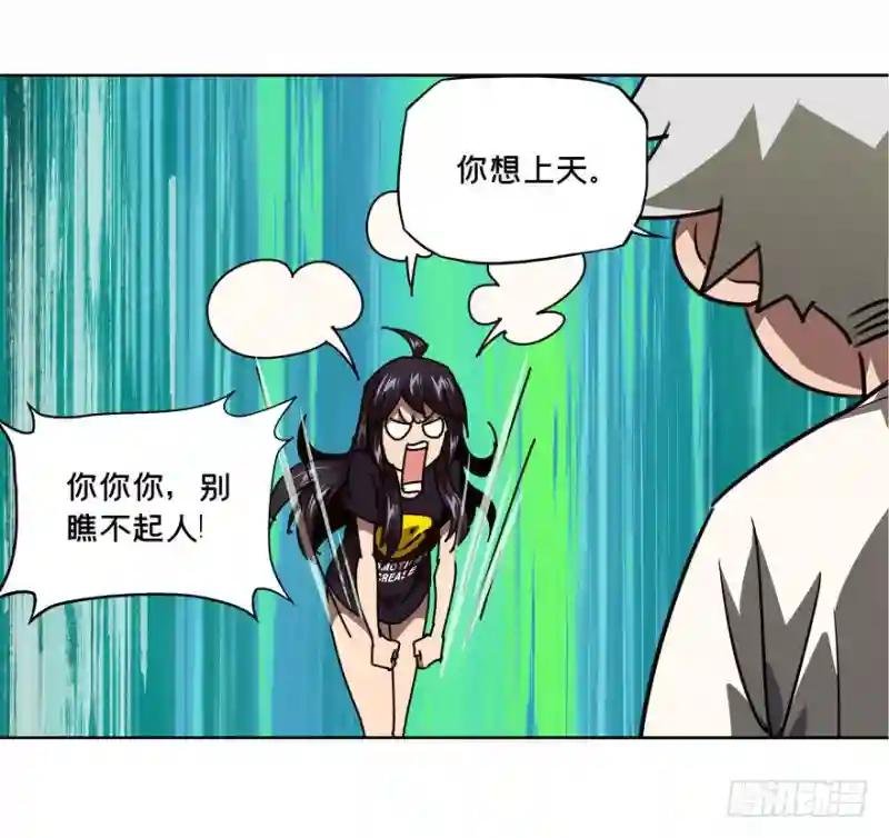第三十一章\/加入下