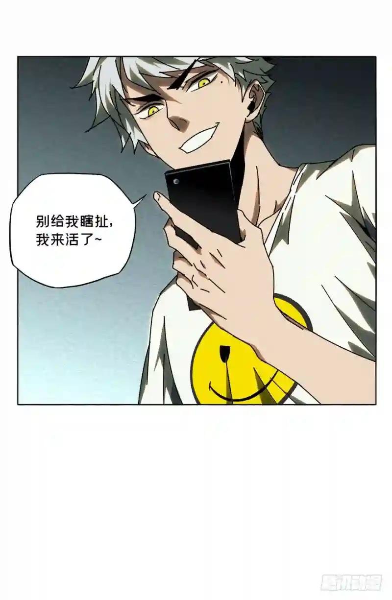第三十一章\/加入下
