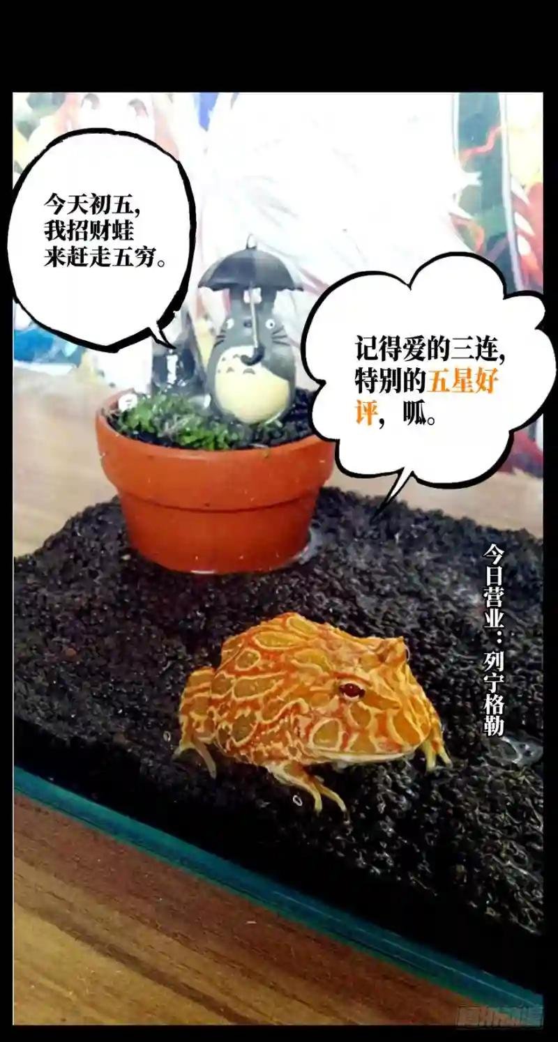第三十一章\/加入下