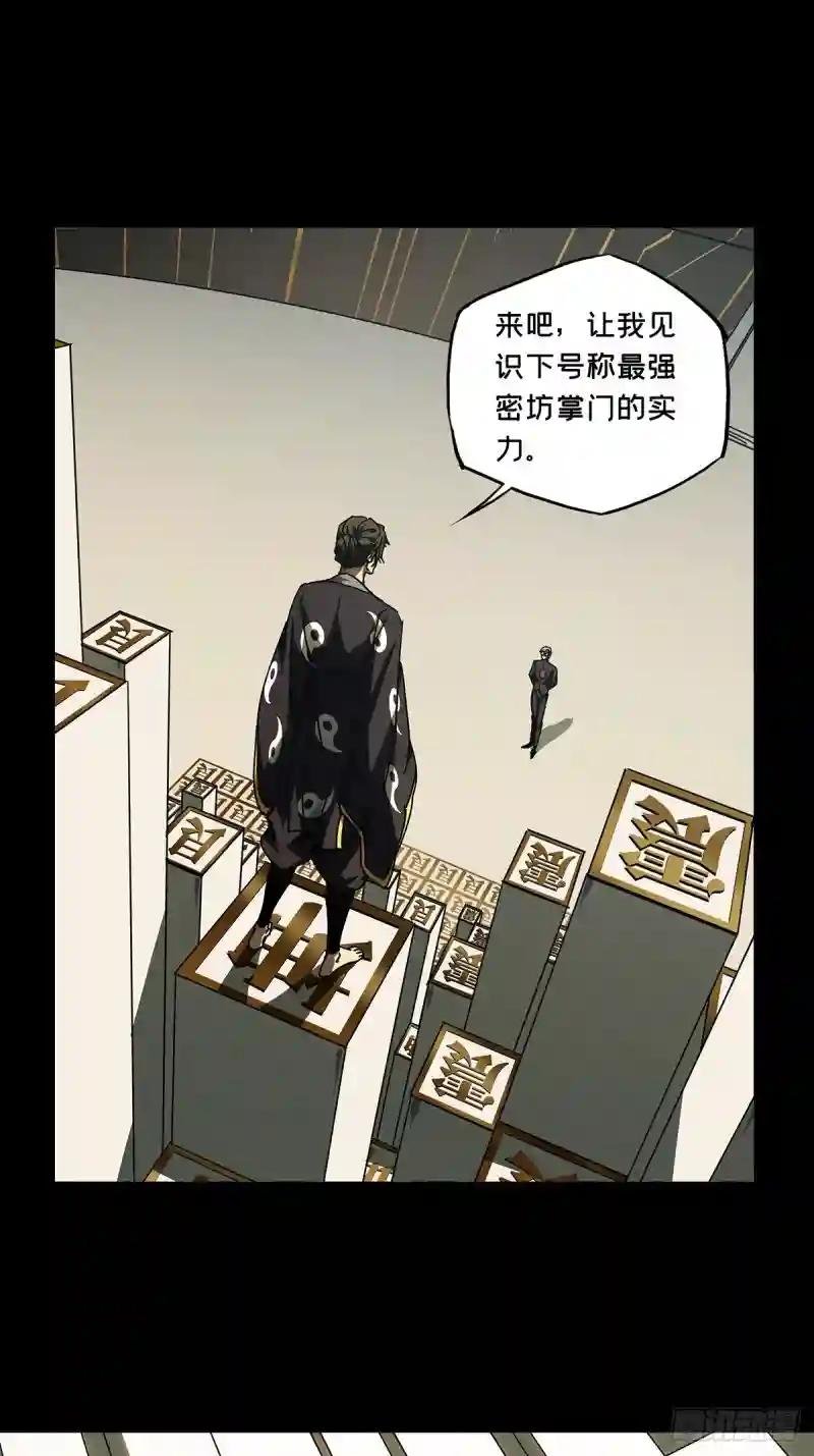 第二百九十五章\/强敌上