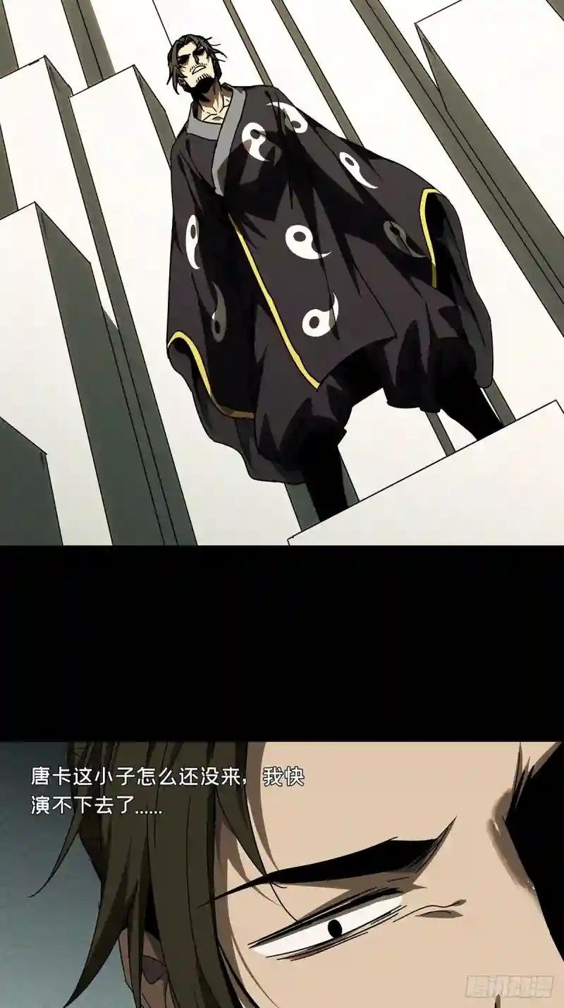 第二百九十五章\/强敌上