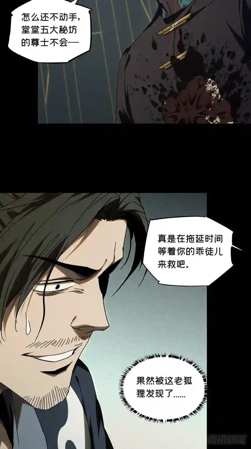第二百九十五章\/强敌上