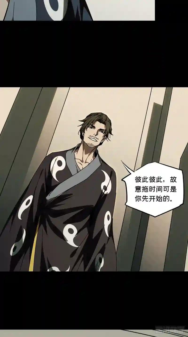 第二百九十五章\/强敌上
